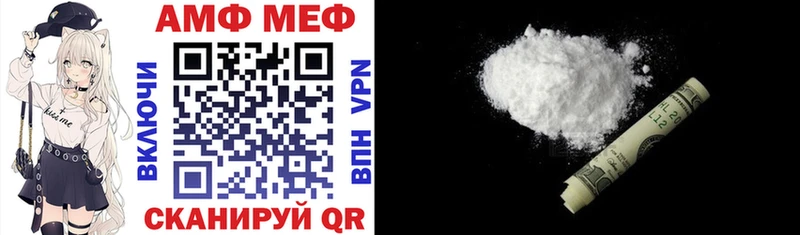 АМФ 98%  Духовщина 