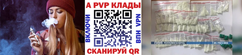 как найти OMG как войти Alfa_PVP СК Духовщина
