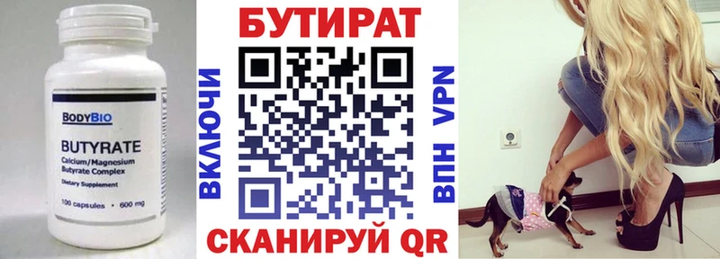 продажа наркотиков  Духовщина  Бутират оксибутират 