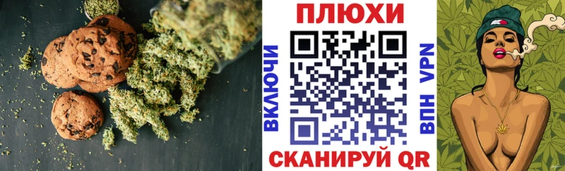 Canna-Cookies марихуана  хочу наркоту  Духовщина 