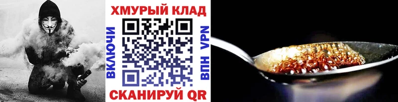 ГЕРОИН гречка  Духовщина 