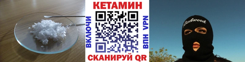 Кетамин ketamine  Духовщина 