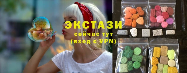 метадон Гусиноозёрск