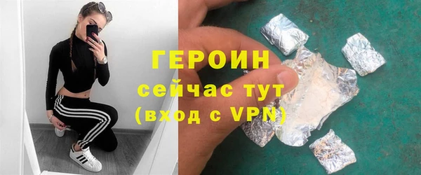 ECSTASY Анжеро-Судженск