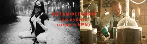 метадон Гусиноозёрск
