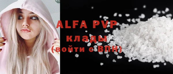 метадон Гусиноозёрск