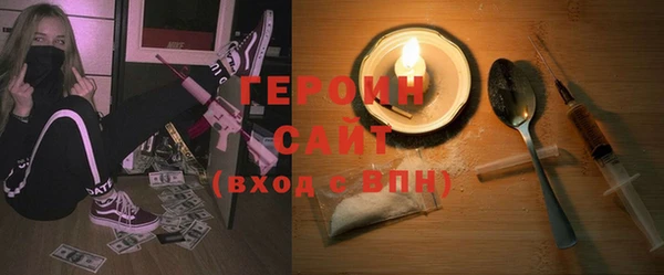метадон Гусиноозёрск