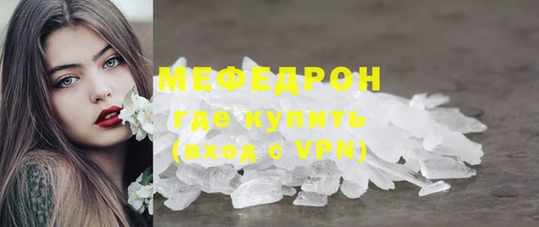 прущая мука Апатиты