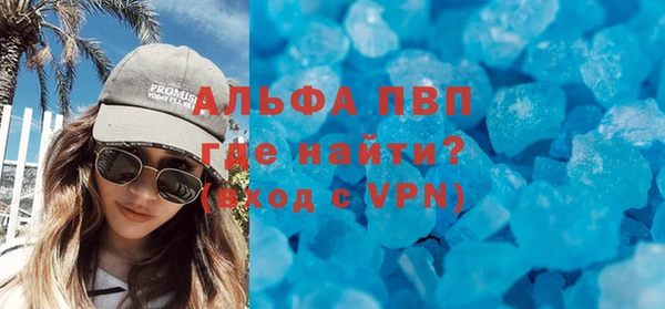 метадон Гусиноозёрск
