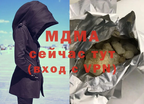 метадон Гусиноозёрск