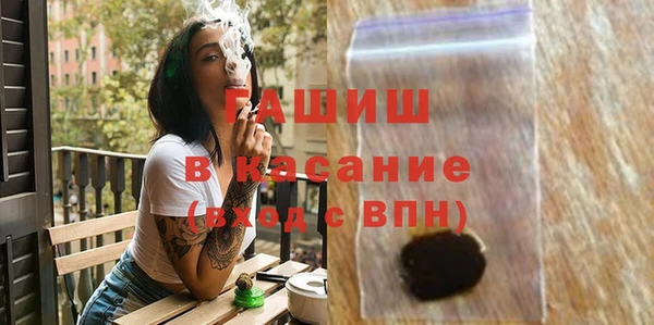 метадон Гусиноозёрск