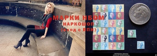 метадон Гусиноозёрск