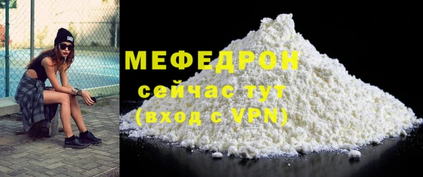 метадон Гусиноозёрск