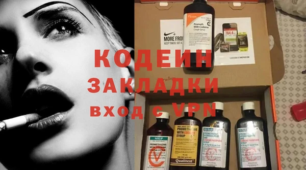 метадон Гусиноозёрск