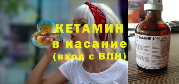 ECSTASY Анжеро-Судженск