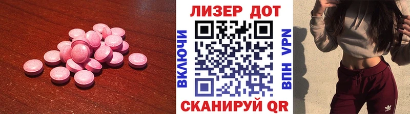ЛСД экстази кислота  Духовщина 
