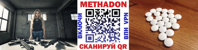 hydra ONION  купить наркоту  Духовщина  МЕТАДОН белоснежный 