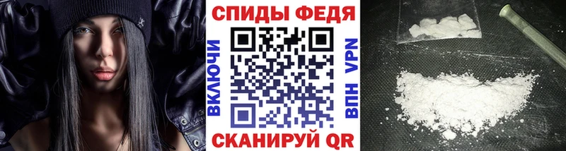 МЕТАМФЕТАМИН витя  Духовщина 