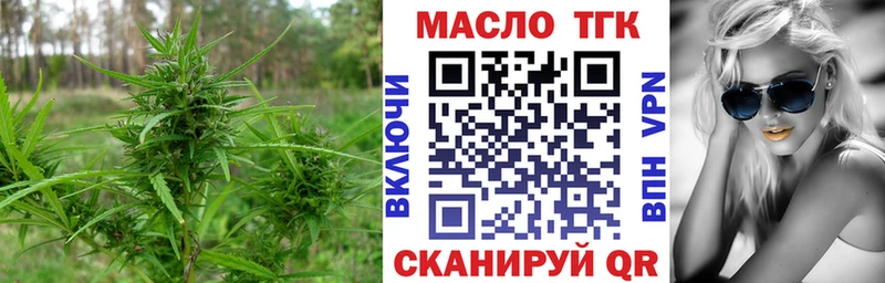 площадка наркотические препараты  omg как войти  Духовщина  ТГК вейп с тгк 